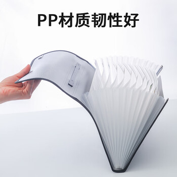 晨光(M&G)AWT90959 A4办公手提风琴包资料包文件包12格 灰色 晨光(M&G)AWT90959 A4办公手提风琴包资料包文件包12格 灰色