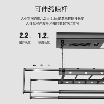 电动晾衣架哪个牌子好 知乎（卡瑞琪V10-1电动晾衣架值得手入吗）