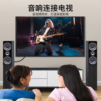 秋叶原（CHOSEAL）数字光纤音频线 电视DVD投影仪功放机顶盒影院 spdif多声道方口音响连接线 5米 QS1101T5 