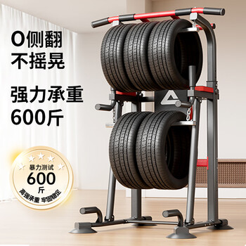 匹克单杠家用引体向上器室内单双杠落地式单杠多功能综合健身训练器材