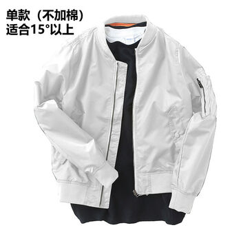 Ma 1飞行夹克男棒球服春秋季欧美潮牌复古青年外穿纯色外套男ins潮白色m 130斤左右 图片价格品牌报价 京东