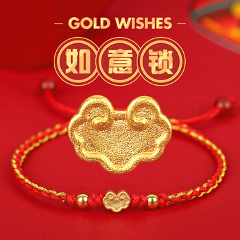 唐秀秀珠宝男女款黄金转运珠足金9995d硬金吉祥如意福袋黄金手链男女