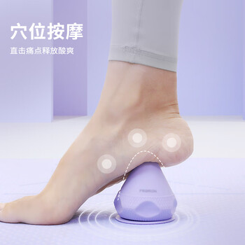 PROIRON普力艾 筋膜球吸附式足底按摩球颈摩球肌肉放松背部按摩器 紫