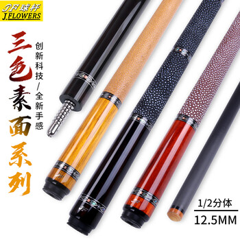 驚きの価格が実現！ Jflowers台球杆- 京东 クラブ