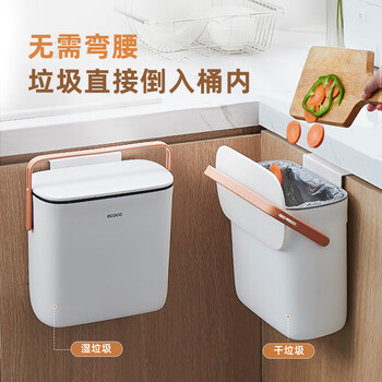 意可可厨房垃圾桶7L壁挂垃圾桶带盖橱柜悬挂卫生间客厅垃圾篓E23115灰