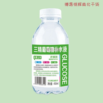 酷发三精葡萄糖补水液风味饮料450ml*15瓶整箱批补充能量夏季 【柠檬
