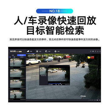 海康威视海康威视监控器摄像头套装全套设备4路600万超高清红外夜视室外防水poe网线供电可录音4T硬盘3T66