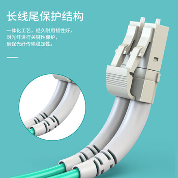 中科光电万兆多模光纤跳线LC-LC多模双芯 15米 双工光缆尾纤OM3 50/125μm电信级光纤线ZK-LC-LC/OM3-15M