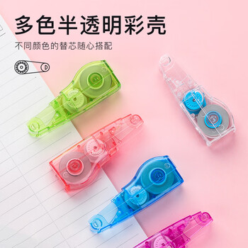 普乐士（PLUS）普乐士PLUS MR修正带60M大容量学生用涂改带可换替芯款改正带智能滚轮WH-635BR 蓝色10个替芯