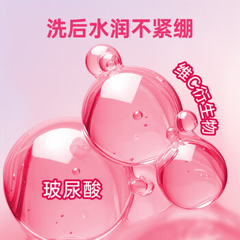 滴露 泡沫抑菌洗手液西柚香型250ml草莓熊限定版洁净温和*2+手帕纸1包