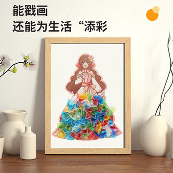涂涂鱼公主戳戳乐换装本diy儿童搓搓乐玩具女孩换妆画手工戳戳画套装 