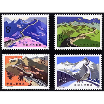 长城8分邮票- 京东