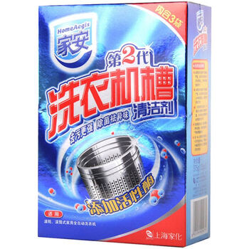 家安（HomeAegis） 洗衣机槽清洁剂(第2代)375g*2盒 滚筒波轮洗衣机清洁除垢剂