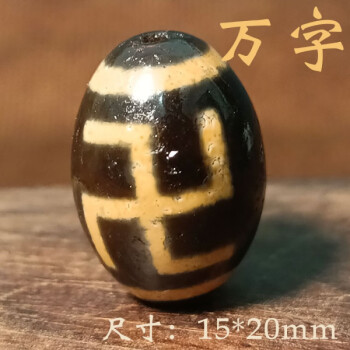 ピンク血玉滿朱砂万字卍仏字小天珠ストロベリー水晶ブレス チベット強