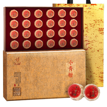 忆江南小青柑茶叶礼盒送人228g云南熟普散茶陈皮送父母长辈的礼物