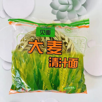 火锅麻辣烫专用面 东洋麦场火锅麻辣烫蔬菜面非油炸独立包装 大麦清汁
