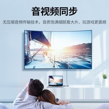 绿联DP转HDMI转接头4K60Hz高清DisplayPort公对母视频转换器 适用电脑显卡台式机接显示器连接线70694
