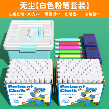 金值 200支白色粉笔套装无尘粉笔儿童家用黑板报专用幼儿园涂鸦教学教师专用六角彩色粉笔开学季必备 金值 200支白色粉笔套装无尘粉笔儿童家用黑板报专用幼儿园涂鸦教学教师专用六角彩色粉笔开学季必备