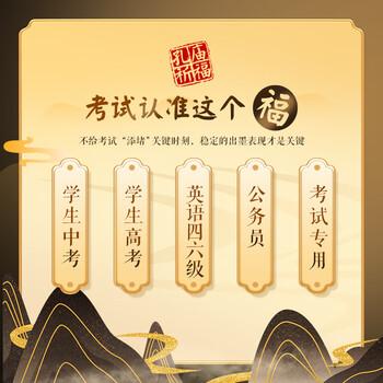晨光（M&G）文具0.5mm黑色按动K35中性笔 孔庙学生考试刷题签字水笔 中高考期末考试 5支装AGPK3560A考试套装