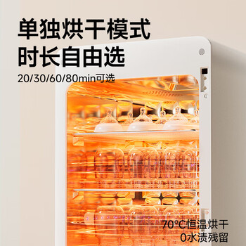 大嘴鸭boboduck 消毒柜婴儿宝宝奶瓶消毒器烘干一体机 24灯珠紫外线消毒柜家用BD6602