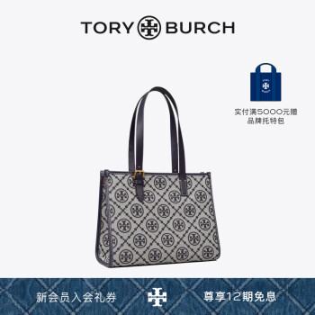 ToryBurch单肩包价格报价行情- 京东