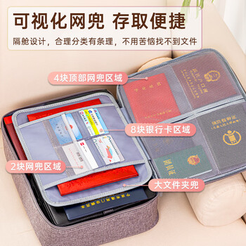 得力(deli)防水防尘证件收纳包 家用大容量多功能文件袋文件包事务包收纳箱内置PP隔板 三层 灰色  