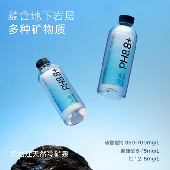 粒刻（ELECTRO X） 【新老包装随机】天然苏打水pH8.8弱碱性0糖饮用水580ML*20瓶