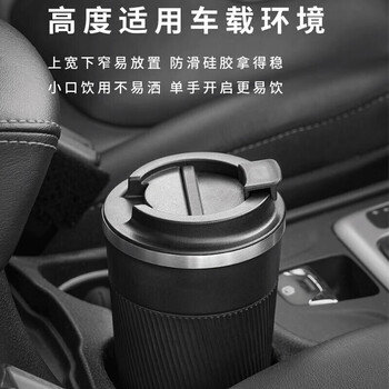 Vanow保温杯咖啡杯便携男女学生不锈钢车载随手水杯子 耶加白