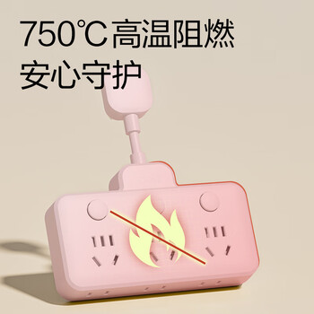 得力（deli）柔性插座转换器 转换插头 品字形扩展插座/插板/排插/插排 一转多插座 分控一转六 LU5005