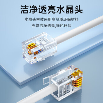 山泽 电话线2芯多股6P2C纯铜线芯语音跳线 办公室座机电话连接线延长线 带水晶头成品线 5米 DH-2005L