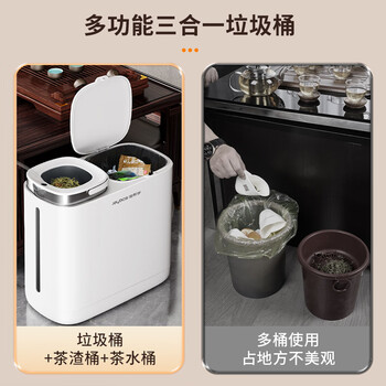佳帮手茶水桶11.5L干湿分离桶白色加厚茶桶废水桶茶渣桶带滤网