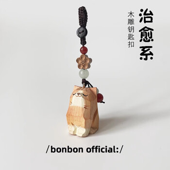 売店] 一路平安手工编织寿山石平安扣汽车钥匙链菩提钥匙扣挂件