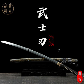 武士黑刀型号规格- 京东