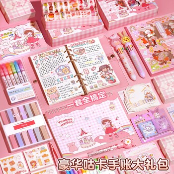 名遇奶油胶咕卡套装10岁女孩生日礼物高颜值幼儿园儿童咕卡砖盘手工diy贴纸手账玩具礼物开学