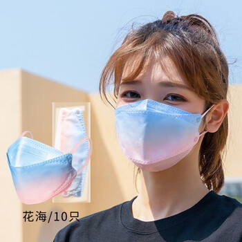 韩版kn95口罩灰色3d立体柳叶鱼型口罩女性不花妆男潮款不勒耳花海50只