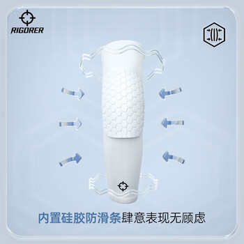 准者专业运动蜂窝篮球护膝半月板损伤骑行护具跑步装备健身防撞 准者专业运动蜂窝篮球护膝半月板损伤骑行护具跑步装备健身防撞