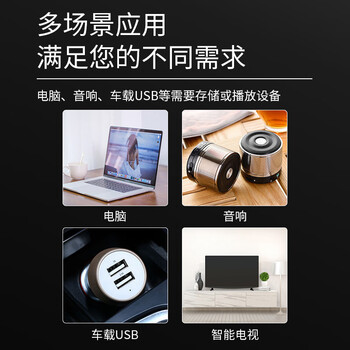 联想（Lenovo）32GB USB3.1 U盘 SX770车载办公投标迷你u盘 优盘银色