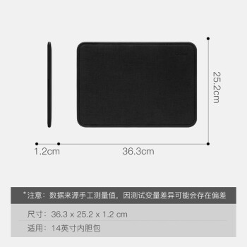 INCASE ICON磁吸适用于苹果笔记本电脑包MacBookPro14英寸防震保护磁吸笔记本电脑内胆包纹理石墨灰色