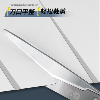 晨光文具190mm家用强力剪刀 厨房生活手工剪纸刀  软胶手柄舒适 办公剪子 蓝色单把装ASSN2245