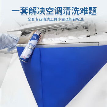 粉兰之家空调清洗剂650ML*2家用消毒净化去味清洁剂内外机免拆免洗去污