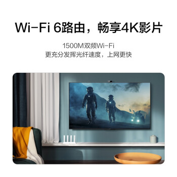 华为路由AX2 Pro 智能加速 双频智能切换 Wi-Fi6双千兆无线路由器 5G双频 畅享4K影片 儿童上网保护