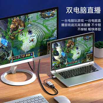 山泽视频采集卡switch游戏HDMI母转USB采集器线PS4/NS/xbox笔记本电脑手机直播CJQ-015B 山泽视频采集卡switch游戏HDMI母转USB采集器线PS4/NS/xbox笔记本电脑手机直播CJQ-015B