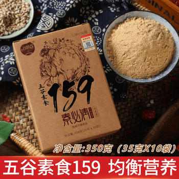 159素食全餐  佐丹力 健康食品10食入×5箱 佐丹力159素食全餐- Top 100件佐丹力159素食全餐- 2026年5月更新- 淘寶
