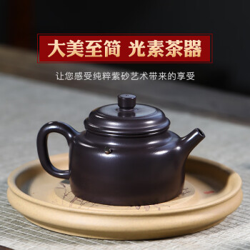 199茶具价格报价行情- 京东
