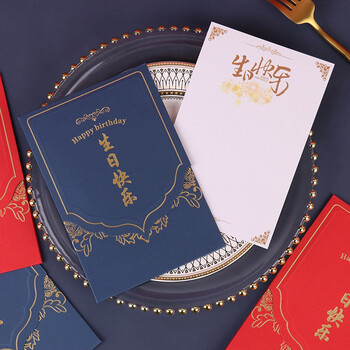 TaTanice 生日贺卡 生日礼物贺卡祝福卡送老师贺卡创意儿童同学贺卡生日礼物2红+2蓝 TaTanice 生日贺卡 生日礼物贺卡祝福卡送老师贺卡创意儿童同学贺卡生日礼物2红+2蓝