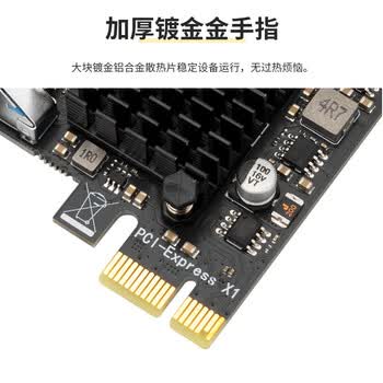 MOGEPCIE转usb3.0台式电脑扩展卡4口USB3.2 gen1转接卡独立供电支持小机箱 MC2033