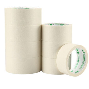 天章办公(TANGO)胶带 美纹纸胶带50mm*50m 美缝胶带装修遮蔽带油漆工分色纸无痕胶带美术胶带 4卷 天章办公(TANGO)胶带 美纹纸胶带50mm*50m 美缝胶带装修遮蔽带油漆工分色纸无痕胶带美术胶带 4卷
