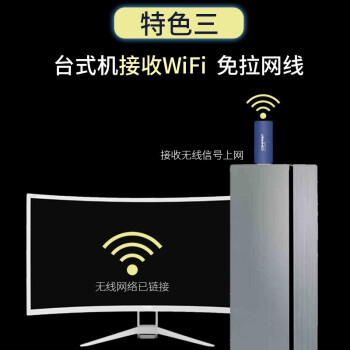 COMFAST CF-727B双频1300兆USB无线网卡台式机电脑WIFI接收发射器蓝牙4.2适配器