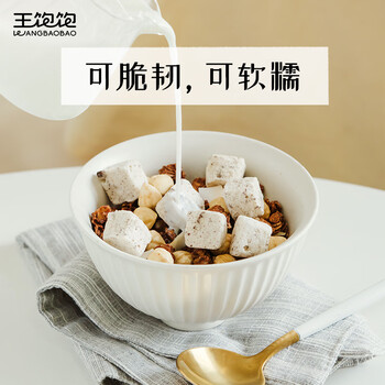王饱饱麦片即食水果坚果燕麦片零食早餐代餐可配牛奶麦片榛子黑巧350g