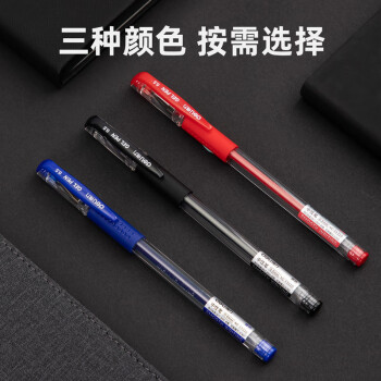 得力(deli)经典办公中性笔 水笔签字笔 办公用品 0.5mm子弹头 16黑3红1蓝33320